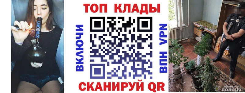 Как найти закладки Обнинск Конопля  Cocaine  Галлюциногенные грибы  Мефедрон 