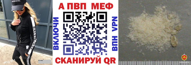 OMG ссылка  Обнинск  Alpha PVP кристаллы 