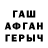 КЕТАМИН VHQ Amin0fus 11