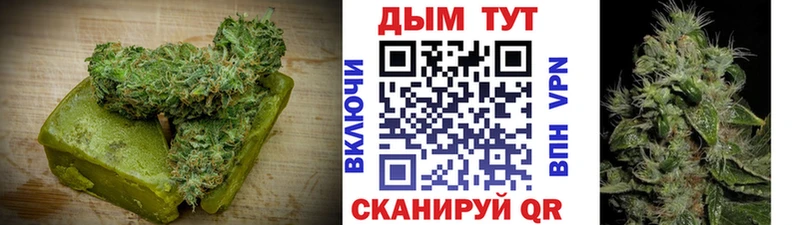 Печенье с ТГК марихуана  купить  цена  площадка формула  Обнинск 