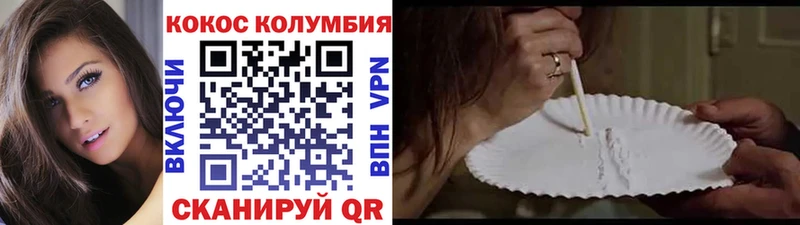 где купить наркотик  Обнинск  Кокаин 97% 