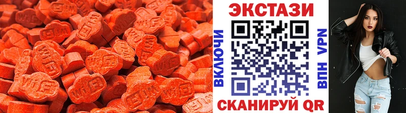 Ecstasy Philipp Plein  купить  цена  Обнинск 