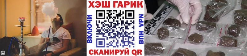 наркотики  Обнинск  ГАШИШ Изолятор 
