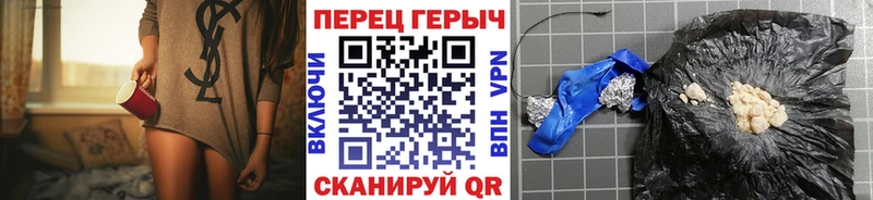 Героин хмурый  Обнинск 