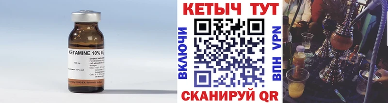 мега зеркало  Обнинск  КЕТАМИН ketamine 