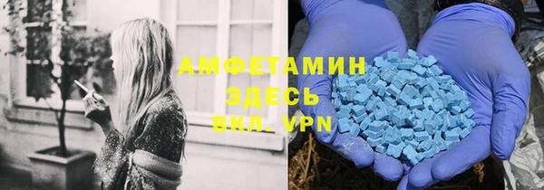 бутират Вязьма
