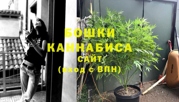 кокаин премиум Вяземский