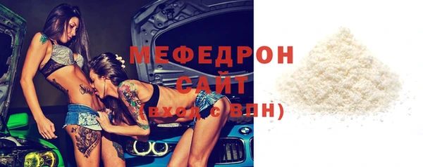 хмурый Волосово