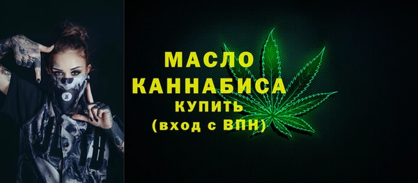 крисы Волоколамск