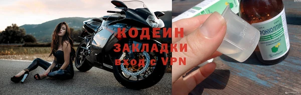 герыч Володарск