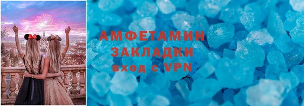 бутират Вязьма