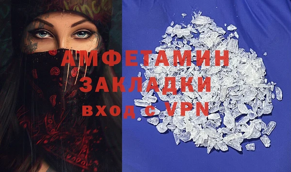 хмурый Волосово