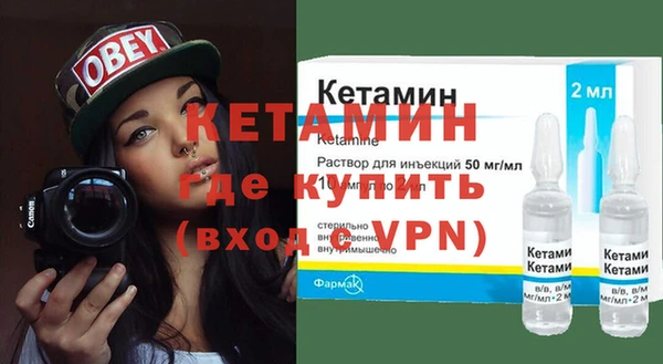 прущие грибы Вязники
