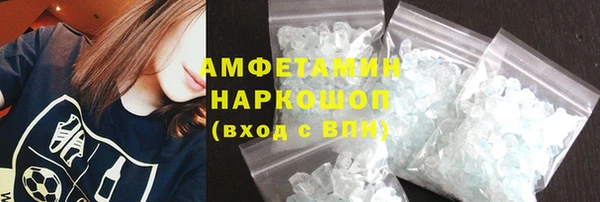 хмурый Волосово