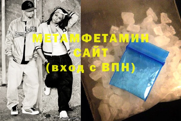 крисы Волоколамск