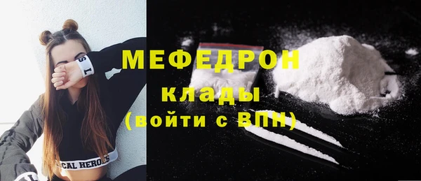 кокаин премиум Вяземский