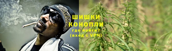 бутират Вязьма