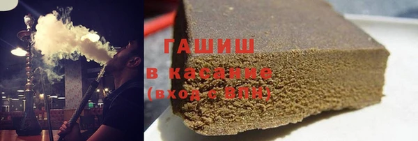 кокаин премиум Вяземский