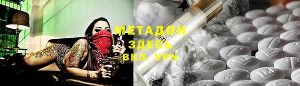 герыч Володарск