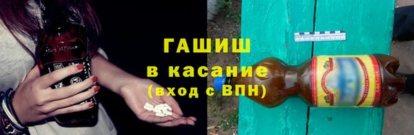 герыч Володарск