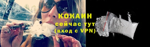 герыч Володарск