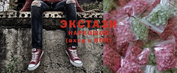 крисы Волоколамск