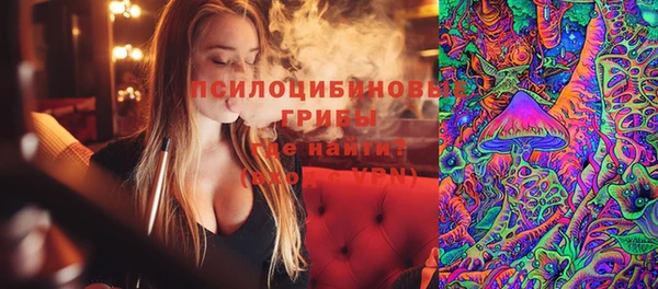 кокаин премиум Вяземский