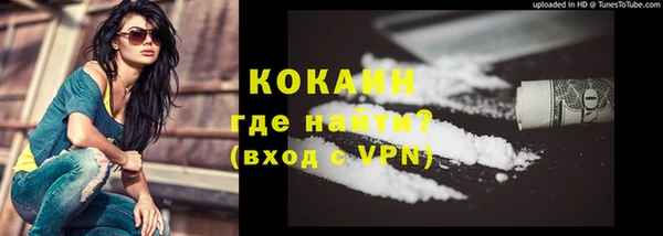 хмурый Волосово