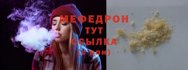хмурый Волосово