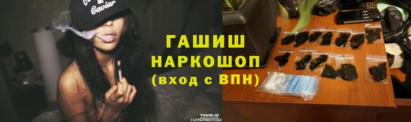 кокаин премиум Вяземский