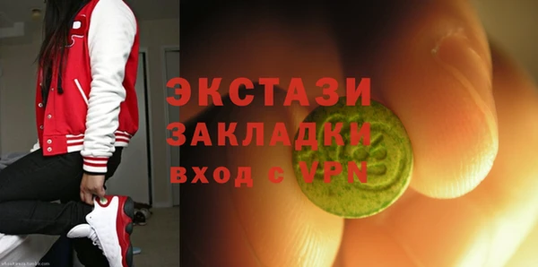 хмурый Волосово
