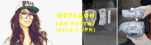 герыч Володарск