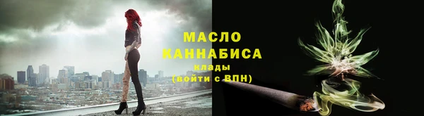 крисы Волоколамск