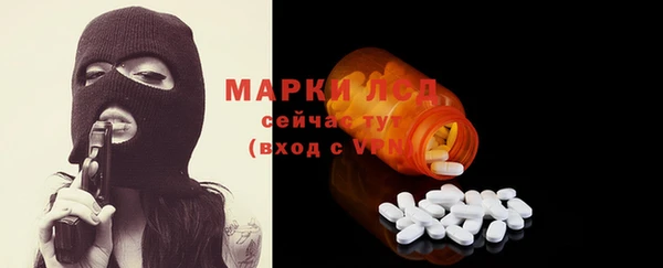 крисы Волоколамск