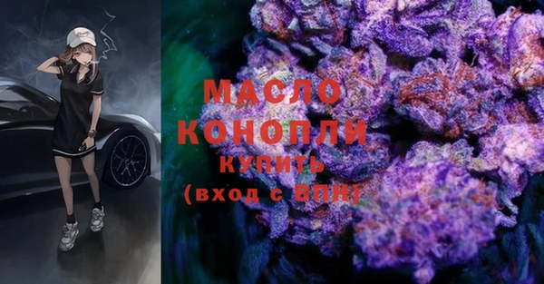 кокаин премиум Вяземский