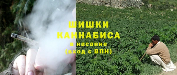 бутират Вязьма
