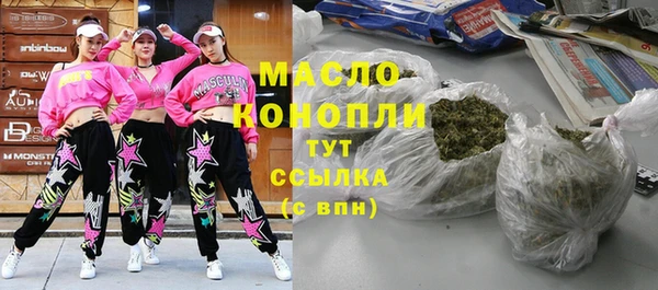 кокаин премиум Вяземский