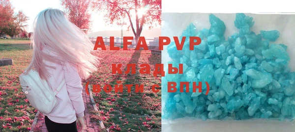 бутират Вязьма