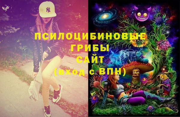 бутират Вязьма