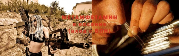 кокаин премиум Вяземский