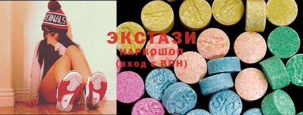 хмурый Волосово