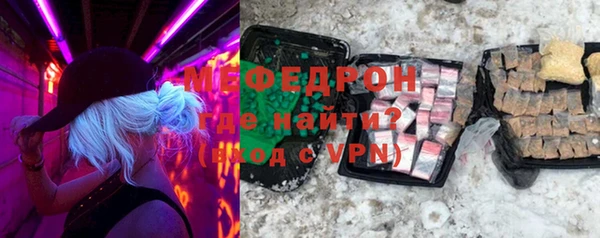 герыч Володарск