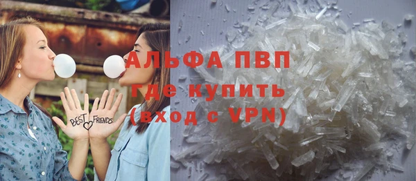 крисы Волоколамск