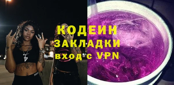 герыч Володарск