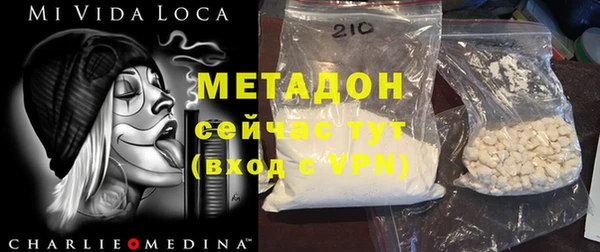 бутират Вязьма