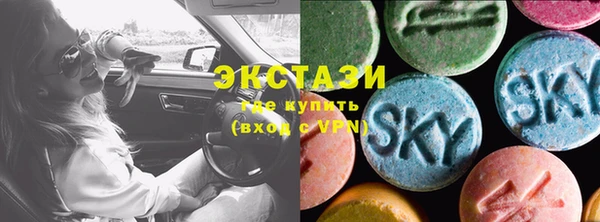 герыч Володарск