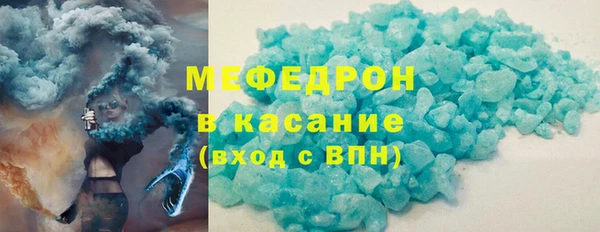 бутират Вязьма