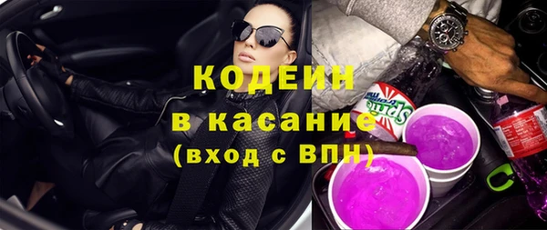 бутират Вязьма