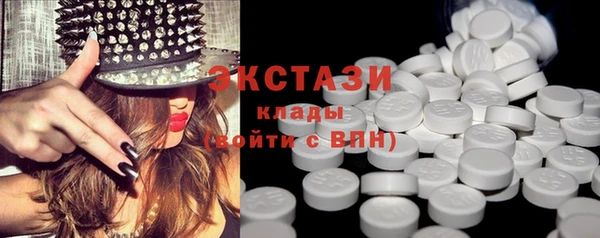 прущие грибы Вязники