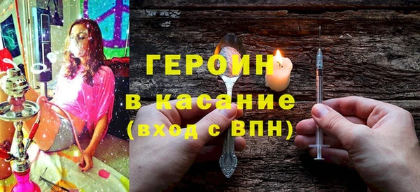 крисы Волоколамск